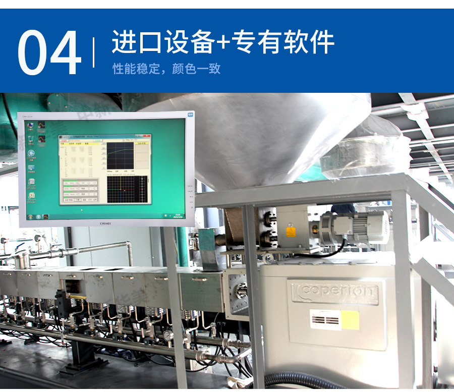 阻燃ABS詳情頁(yè)-電腦端_14