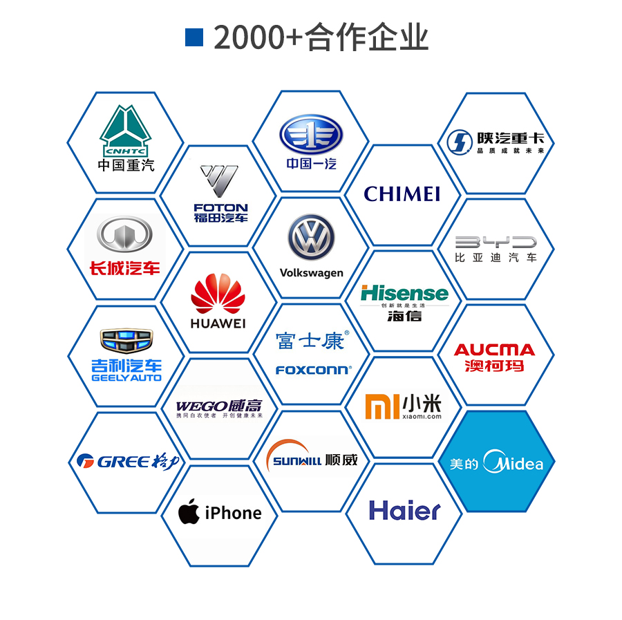 阻燃ABS詳情頁(yè)-電腦端_19