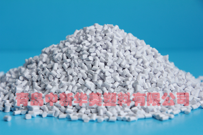 耐候抗UV首選，中新華美改性塑料廠改性ASA成戶外天線理想選材