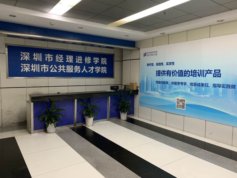 中新華美總經(jīng)理王東先生應(yīng)青島城陽(yáng)區(qū)政府科技局邀請(qǐng)到深圳參加經(jīng)理進(jìn)修學(xué)習(xí)