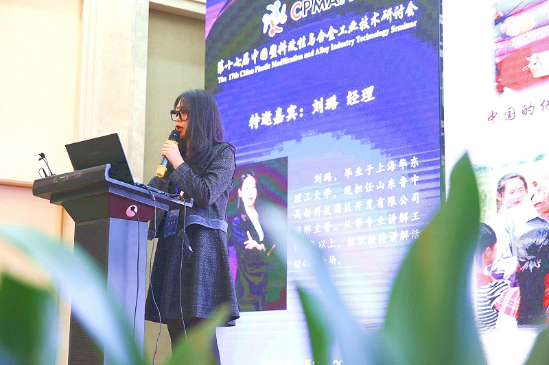 沂源高新技術產業(yè)園區(qū)招商推介點山東魯中高新科技園區(qū)開發(fā)有限公司 劉璐經理