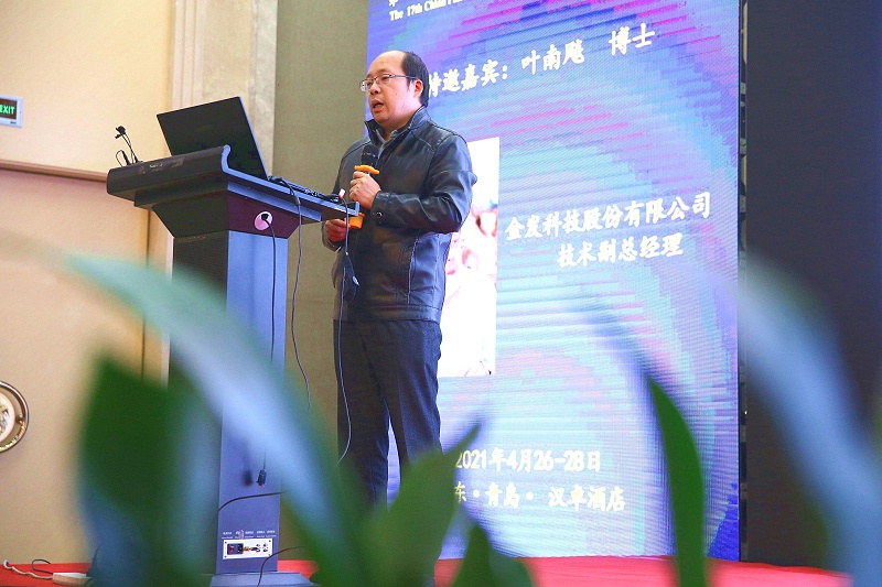 《阻燃苯乙烯發(fā)展趨勢及阻燃苯乙烯產品介紹》·金發(fā)科技股份有限公司 葉南飚 技術副總經理