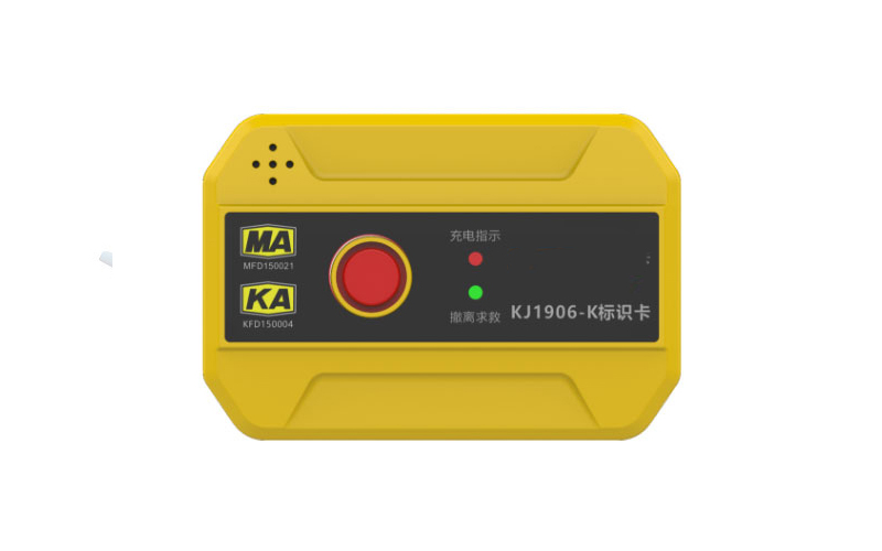 中新華美改性塑料廠：礦用人員定位卡為何選阻燃抗靜電ABS塑料顆粒