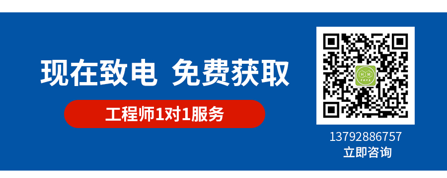 改性pp替代abs詳情頁(yè)-9_10