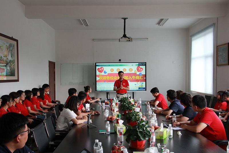 青島中新華美分享交流會(huì)