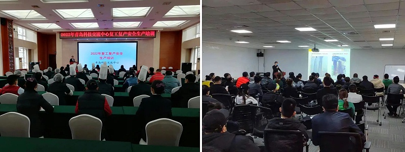 各區(qū)（市）繃緊節(jié)后安全生產弦，上好開工第一課