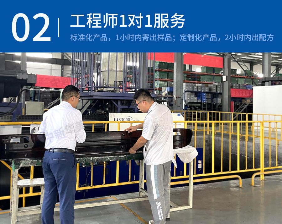 玻纖增強(qiáng)PP詳情頁(yè)_09