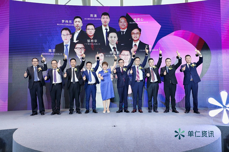 全國十大牛商頒獎現(xiàn)場