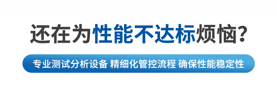 透紅外材料詳情頁(yè)_02