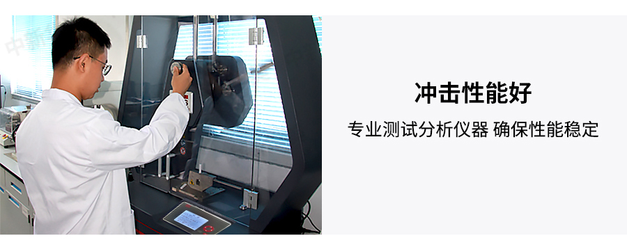 玻纖增強(qiáng)pps3