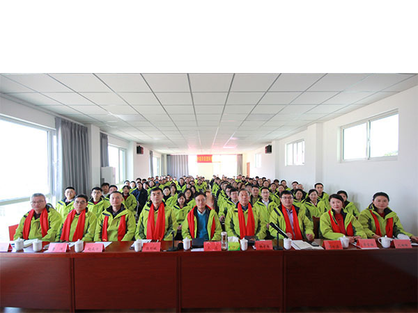 2024年終總結(jié)會(huì)