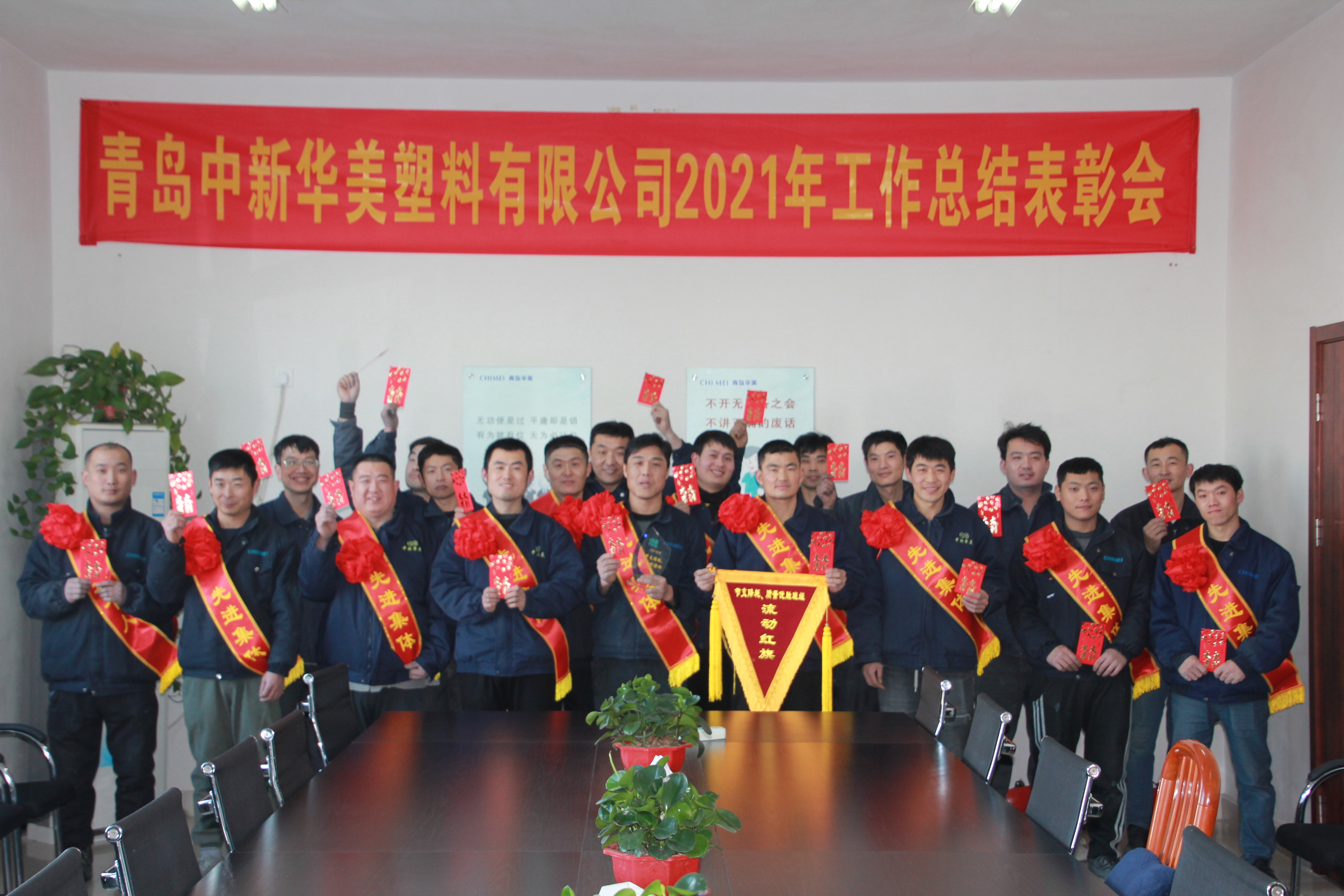 節(jié)支降耗、質(zhì)量?jī)?yōu)勝班組：制造股B班