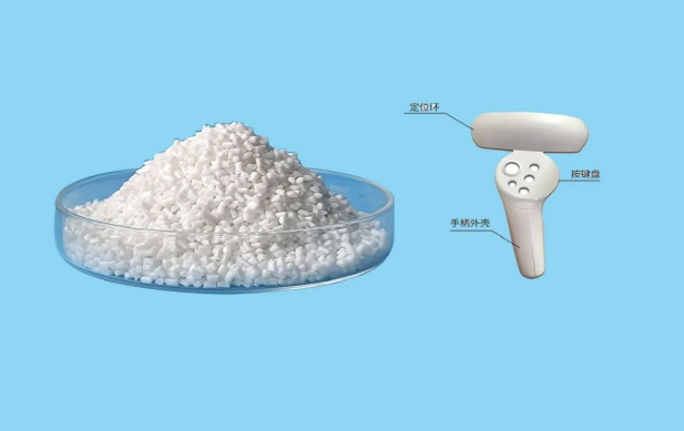 智能游戲手柄用透紅外PC材料