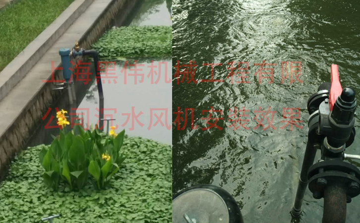 沉水風機在施工現(xiàn)場如何安裝？